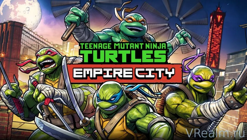 TMNT Empire City VR — обзор одной из лучших beat’em up игр
