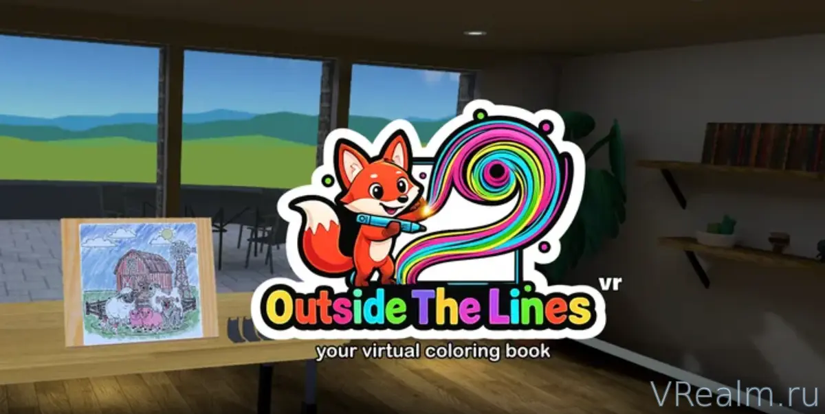Outside The Lines VR — расслабляющее VR-приложение для раскрашивания на Quest