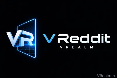 Добро пожаловать в VReddit. Alpha 0.0.1