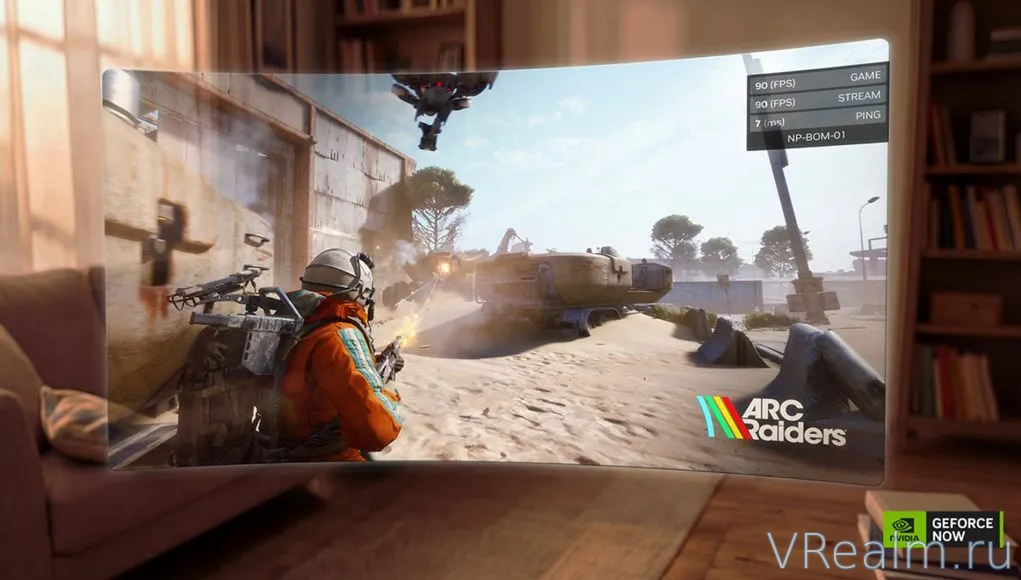 GeForce NOW получил до 90 FPS на VR гарнитурах