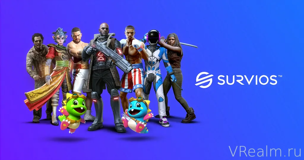 Survios проводит массовые увольнения — студия может закрыться