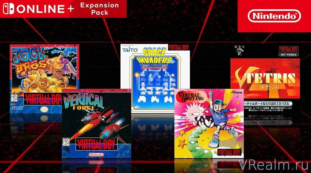 Nintendo добавила редкие игры Virtual Boy в Switch Online Expansion Pack