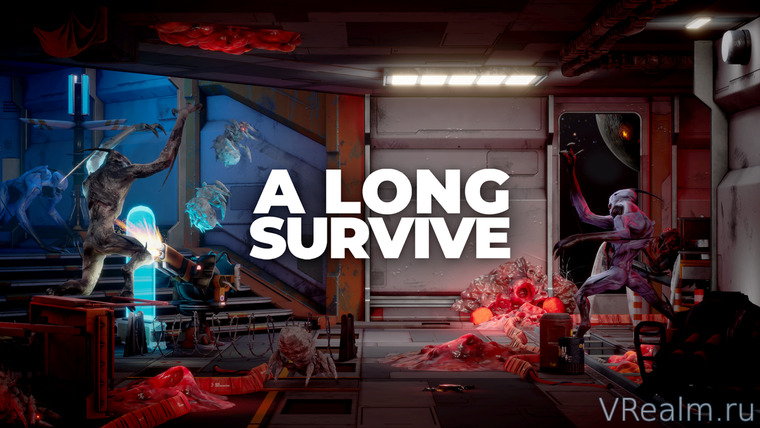 A Long Survive перенесли на 14 мая — причины задержки VR-шутера