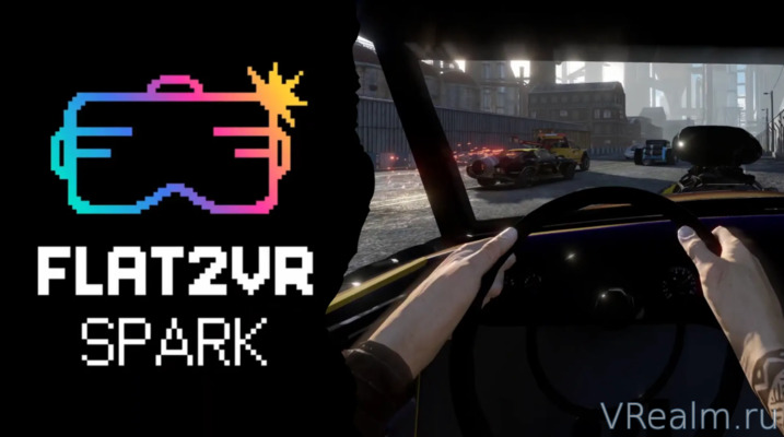 Flat2VR раскрыла детали Spark и VR-порта FlatOut 4: Total Insanity (перевод интервью)